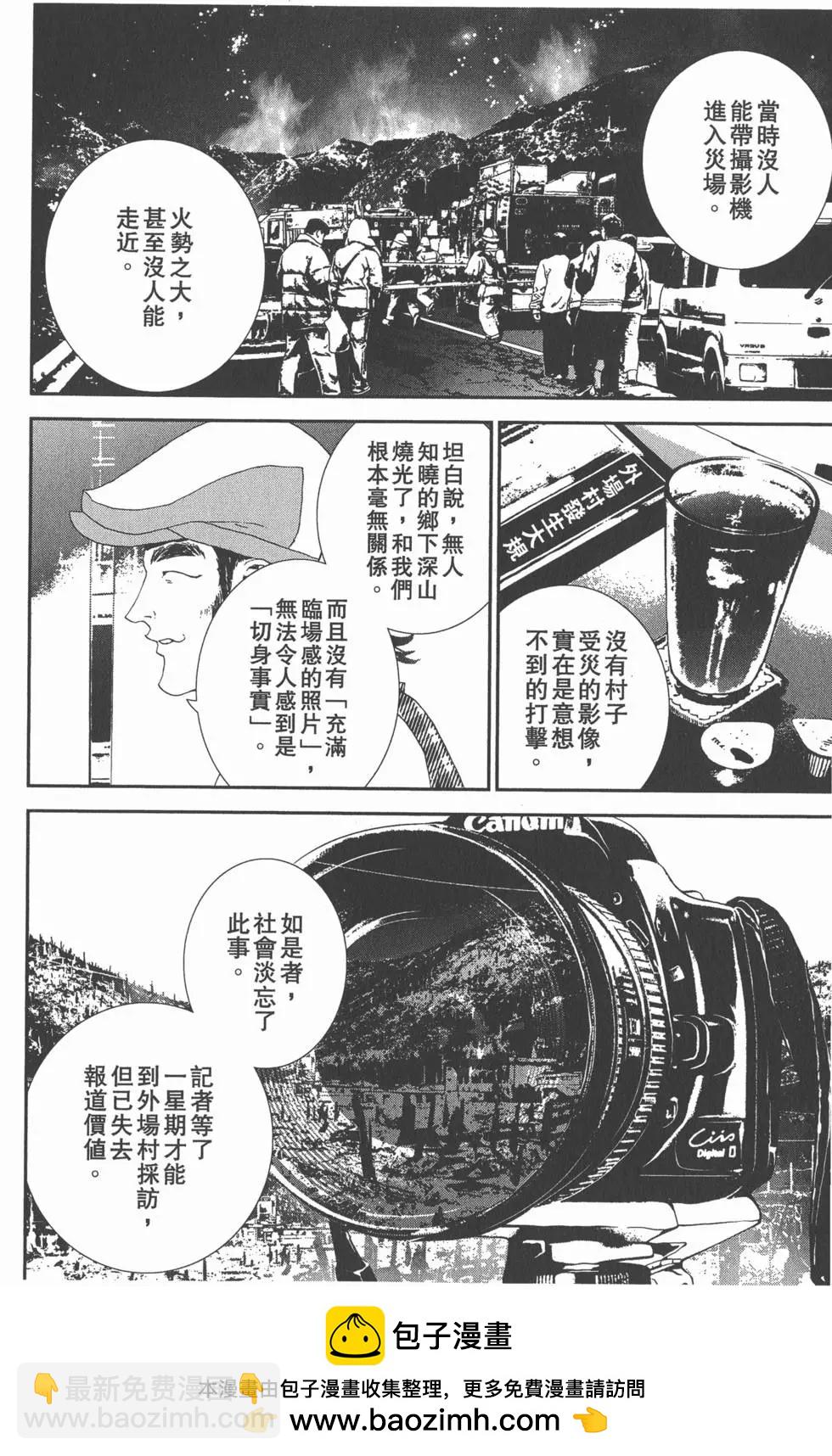 第11卷196