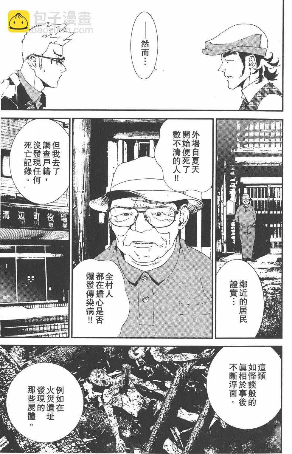 第11卷197