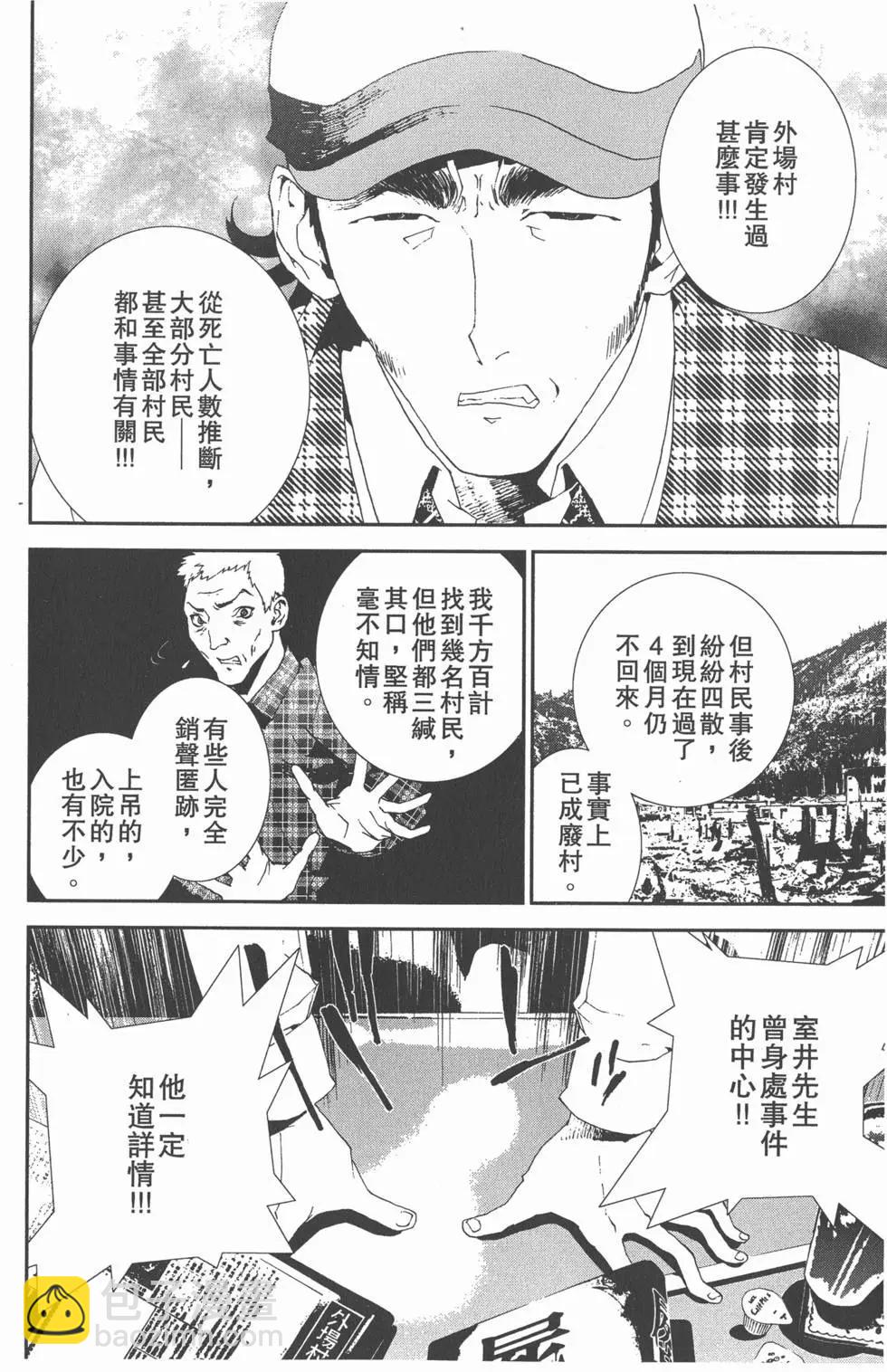 第11卷198