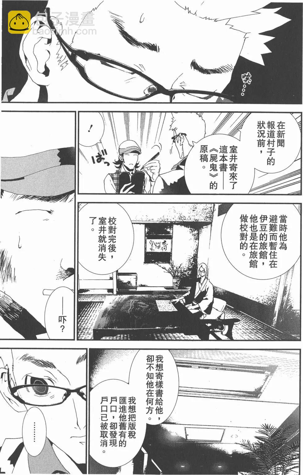 第11卷199