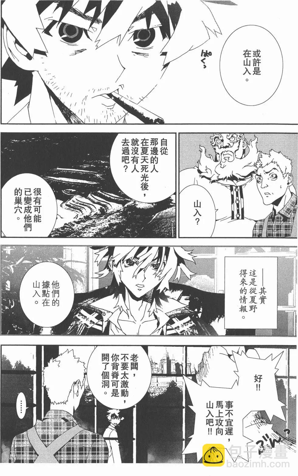 第11卷20