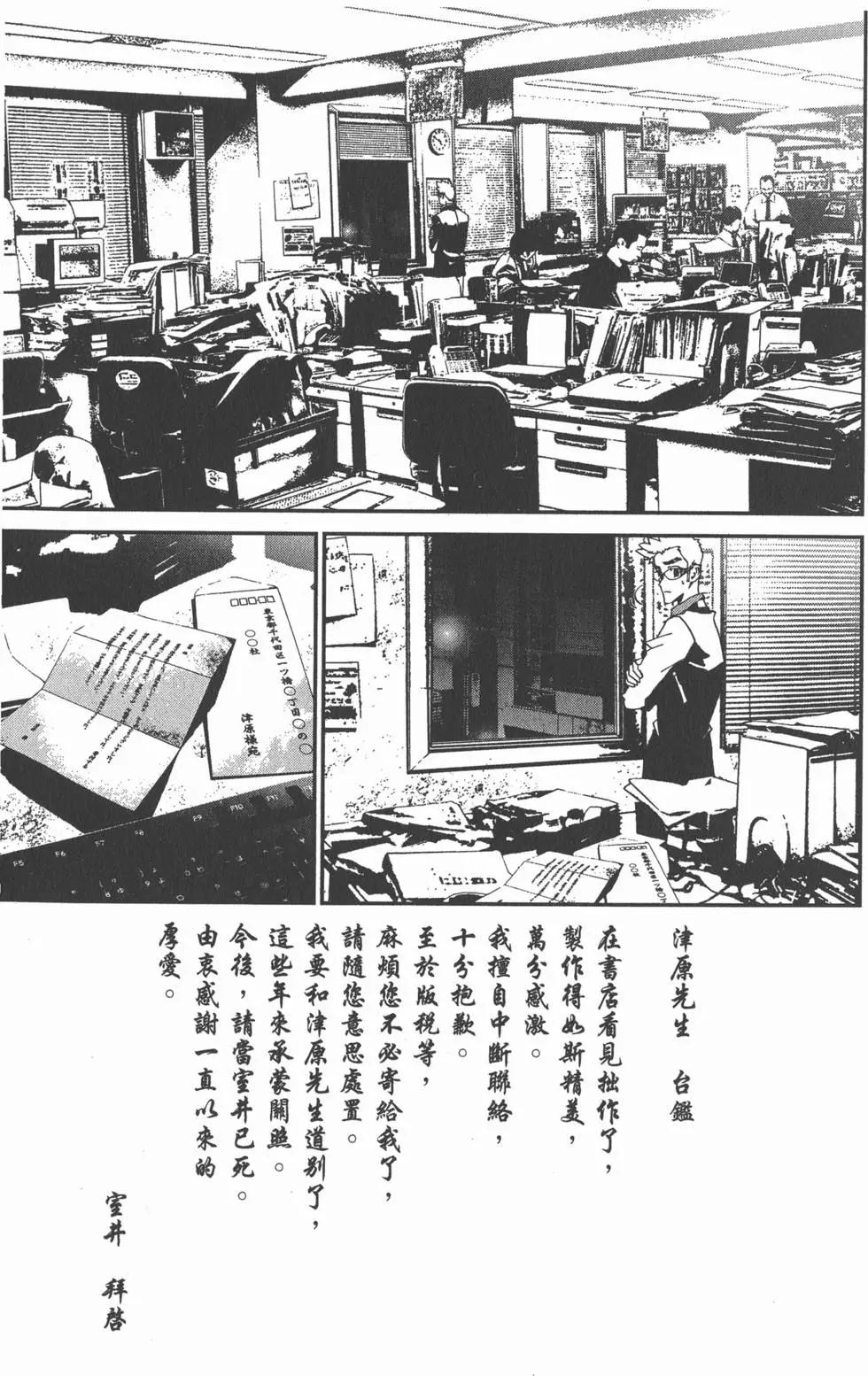 第11卷201
