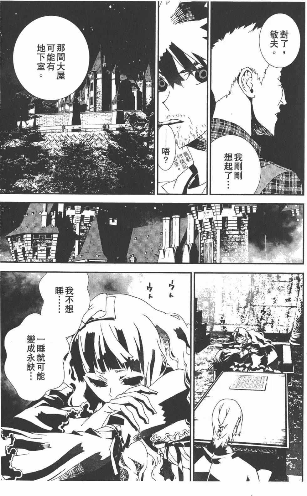 第11卷21