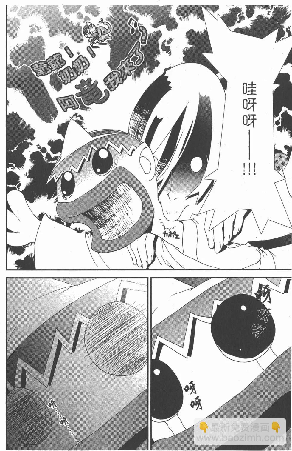 第11卷214