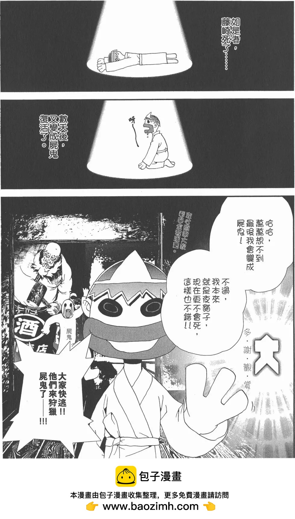 第11卷215