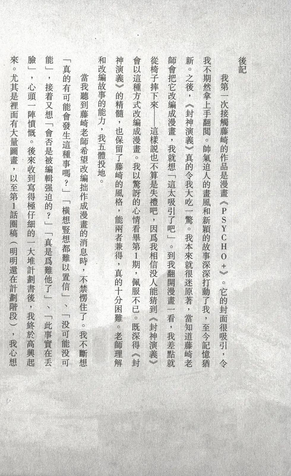 第11卷216