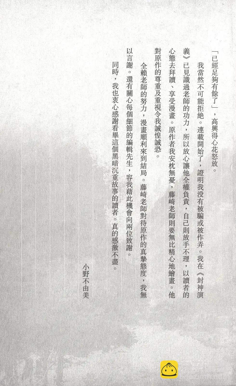 第11卷217