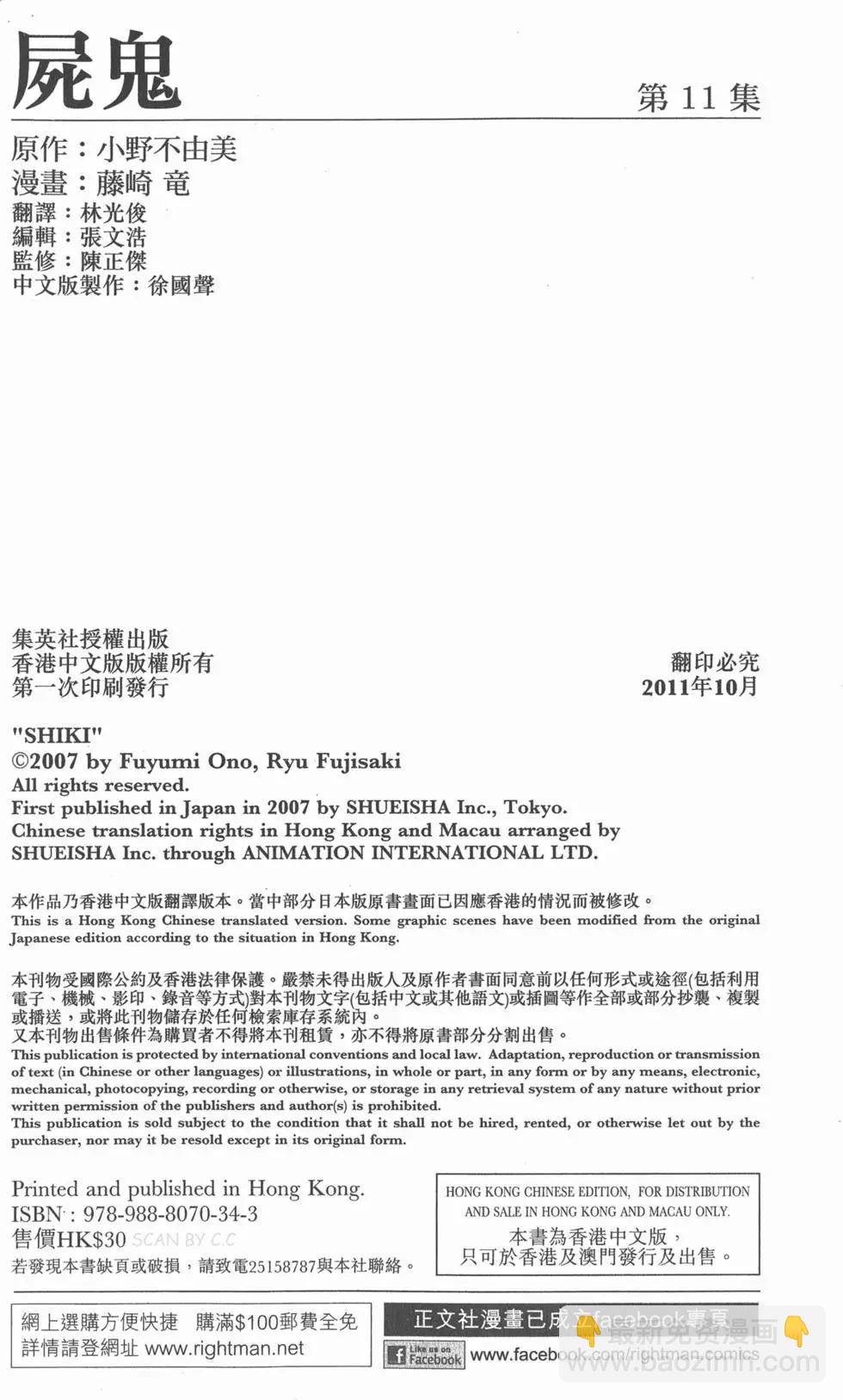 第11卷218