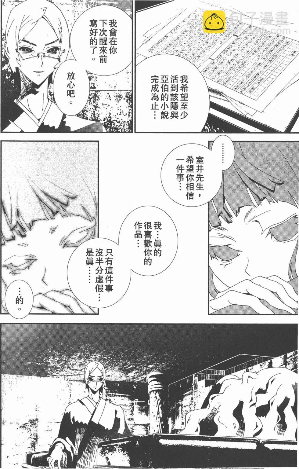 第11卷22