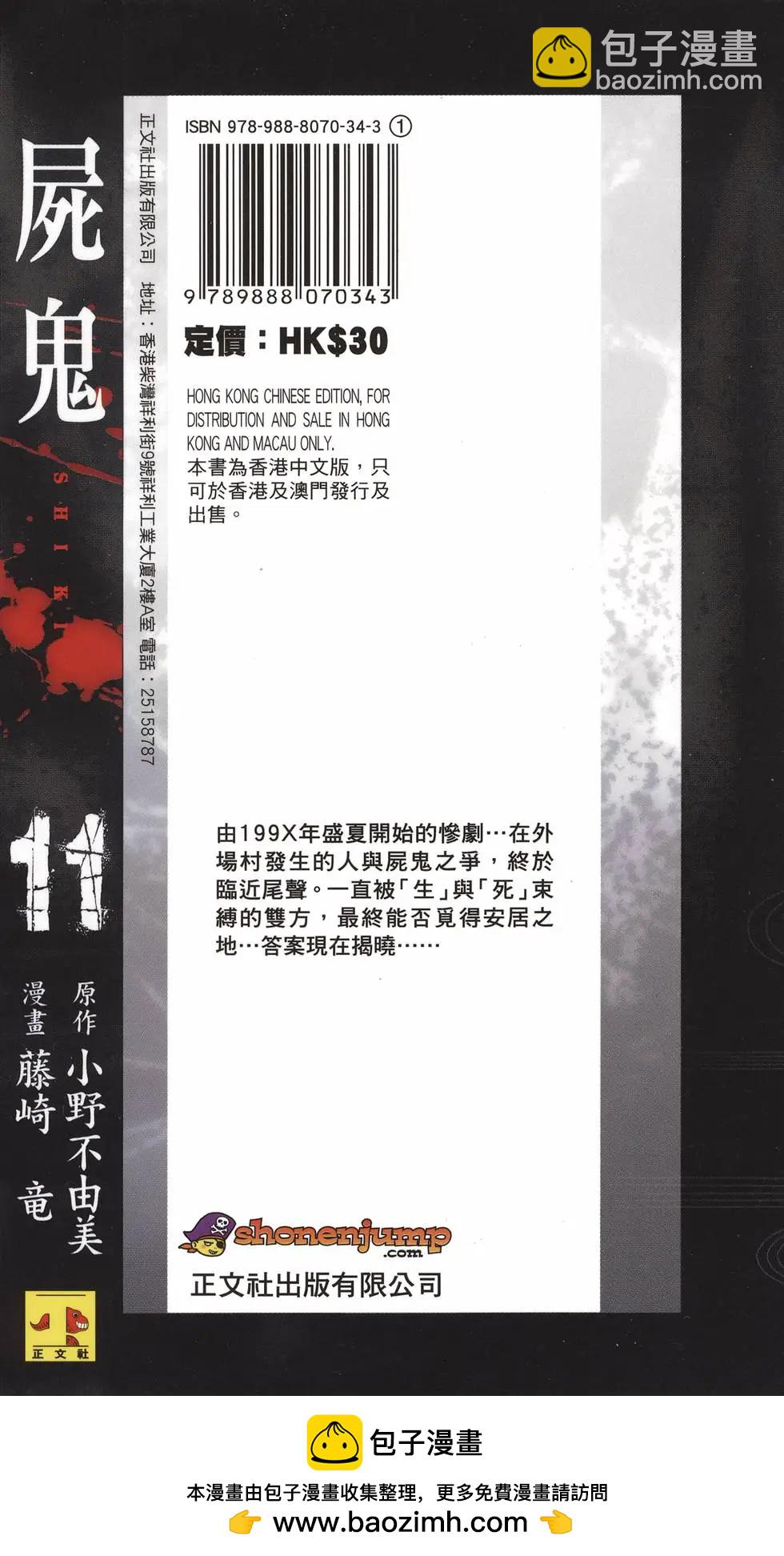第11卷220