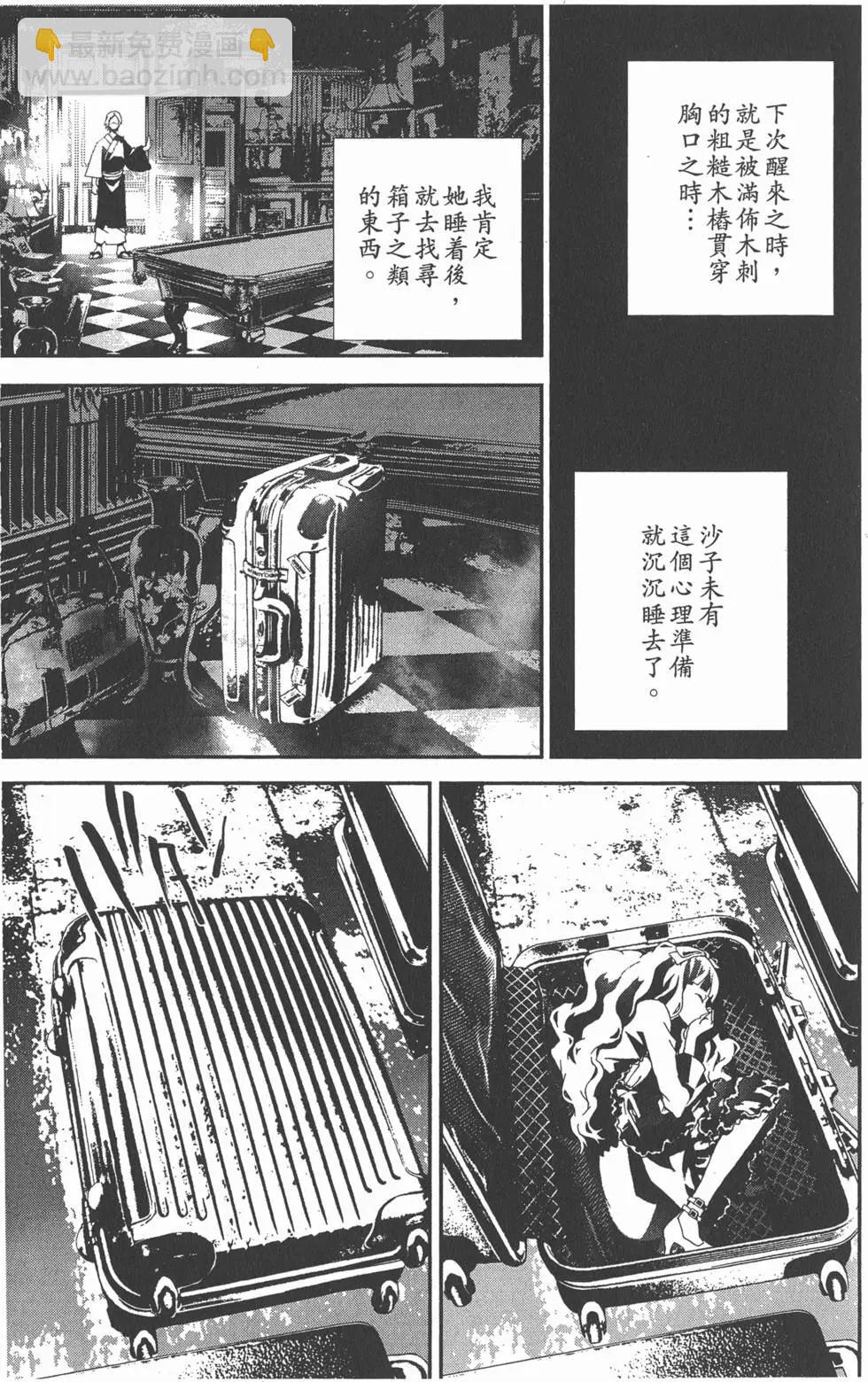 第11卷23