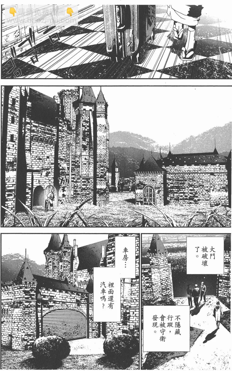 第11卷24
