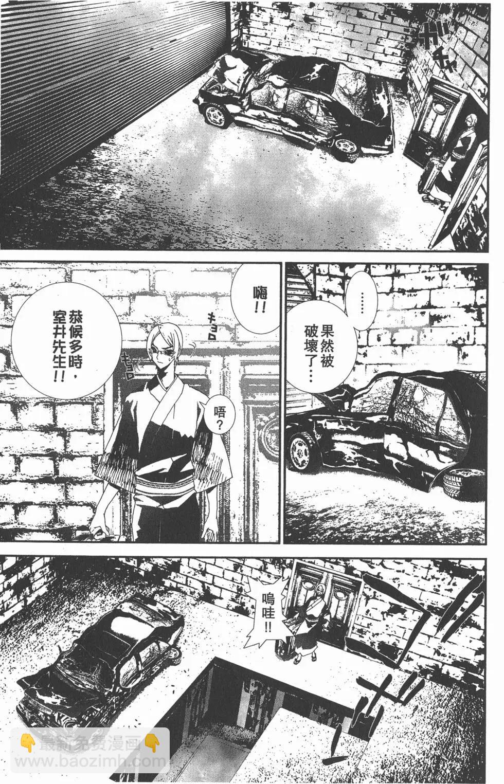 第11卷25