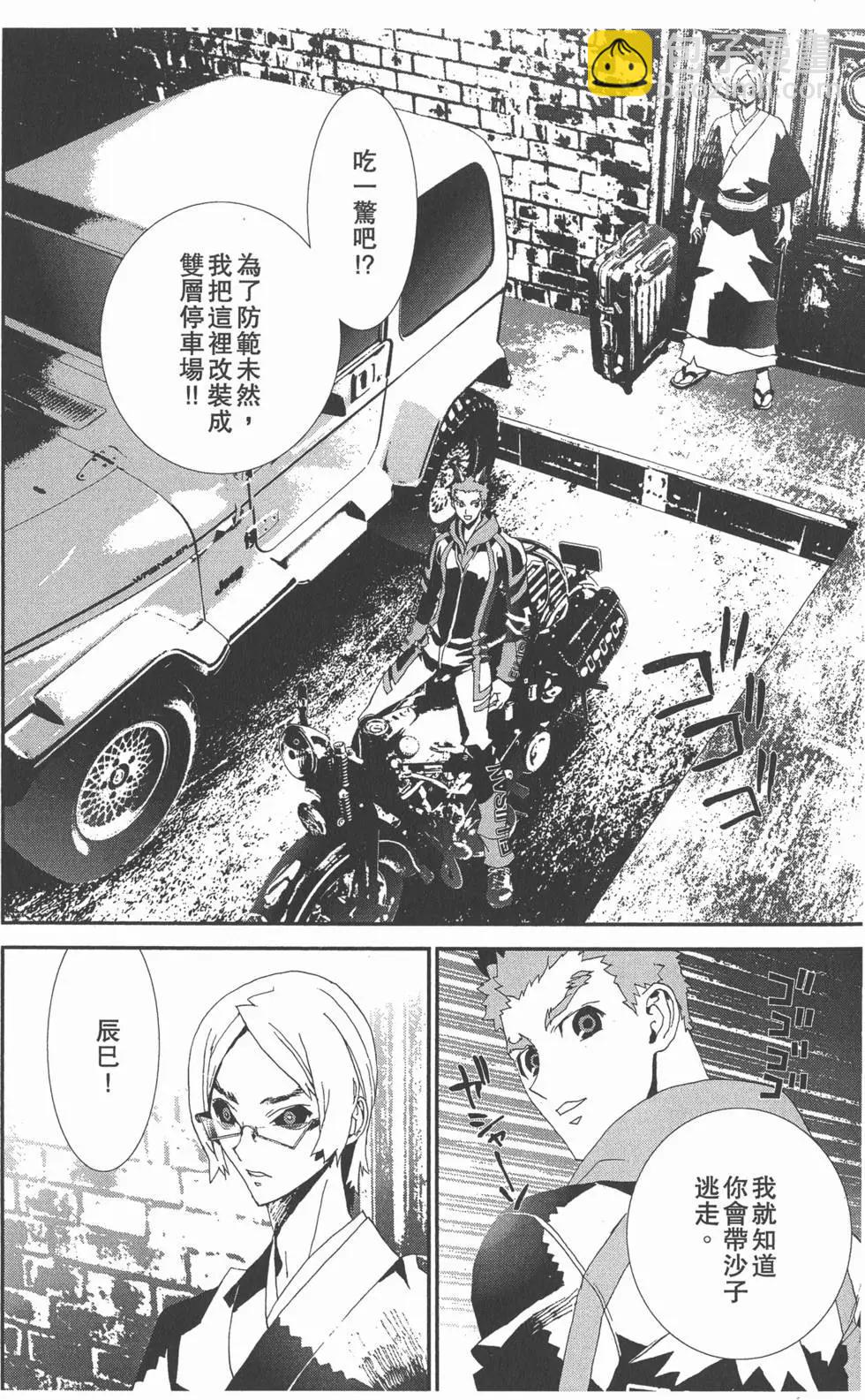 第11卷26
