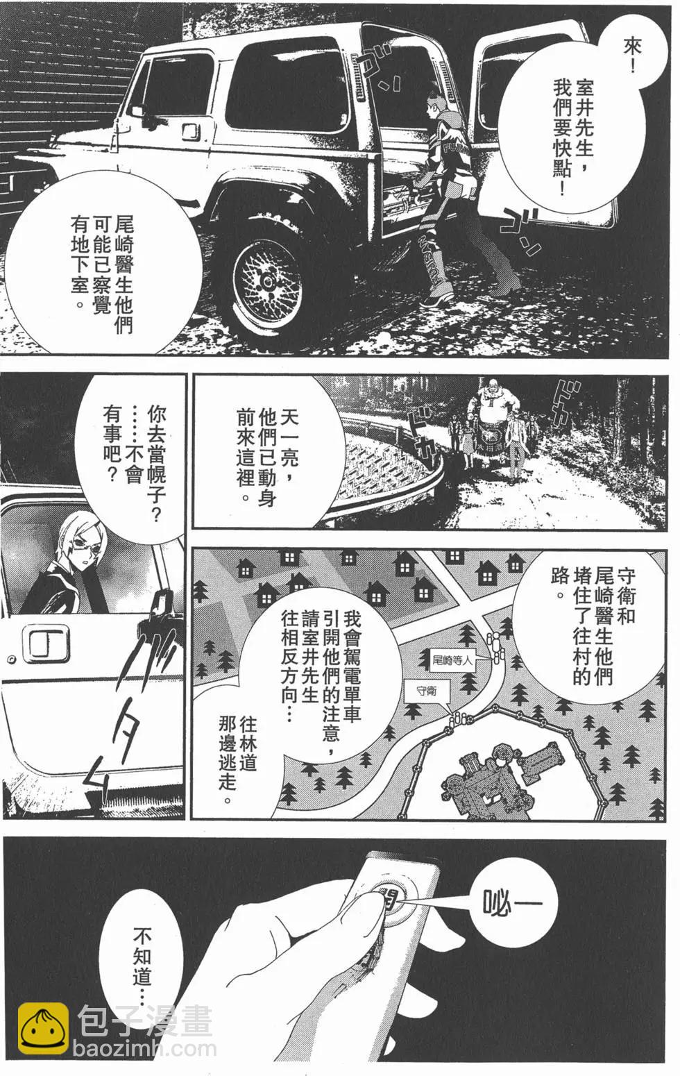 第11卷27