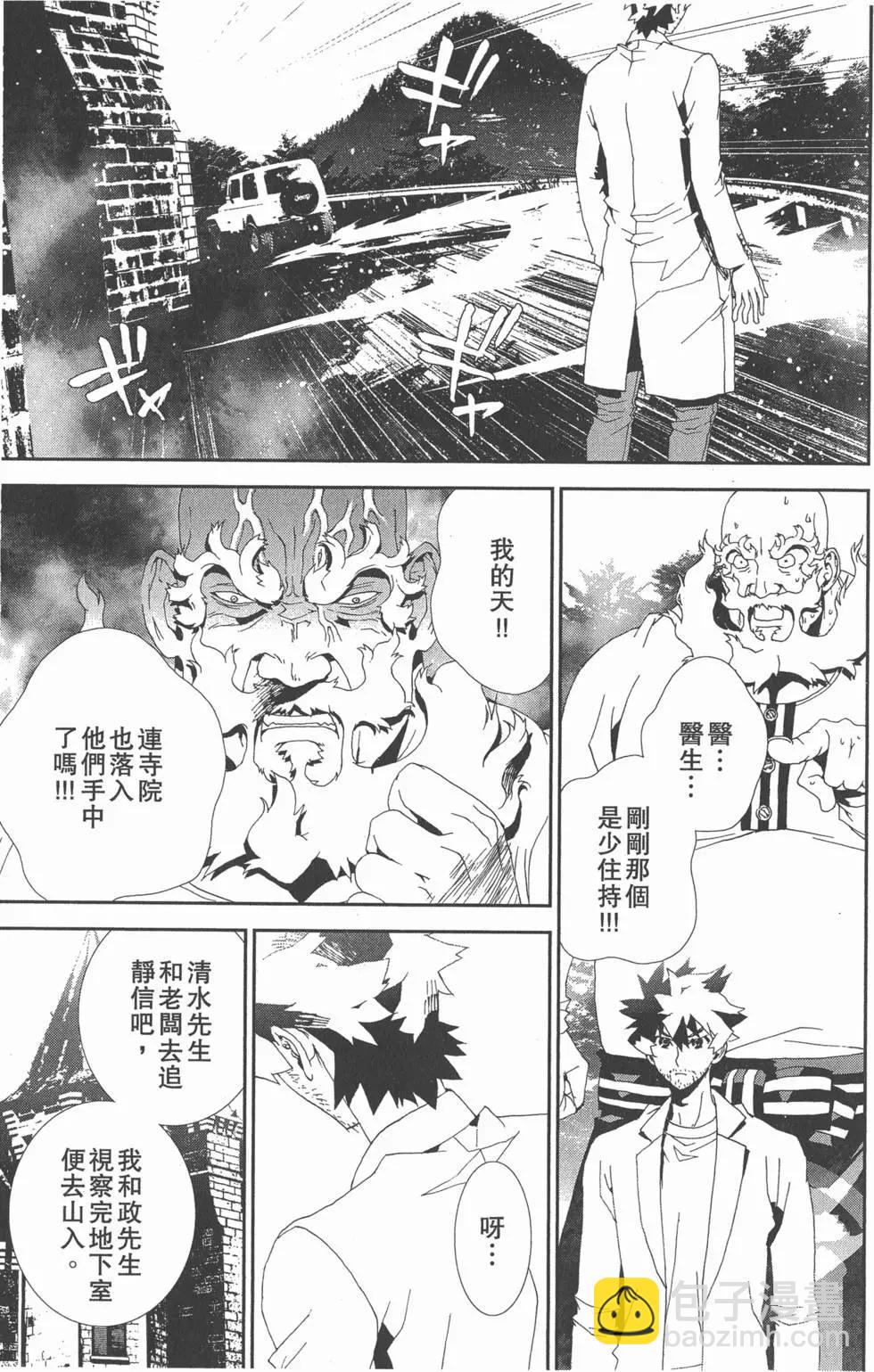 第11卷35