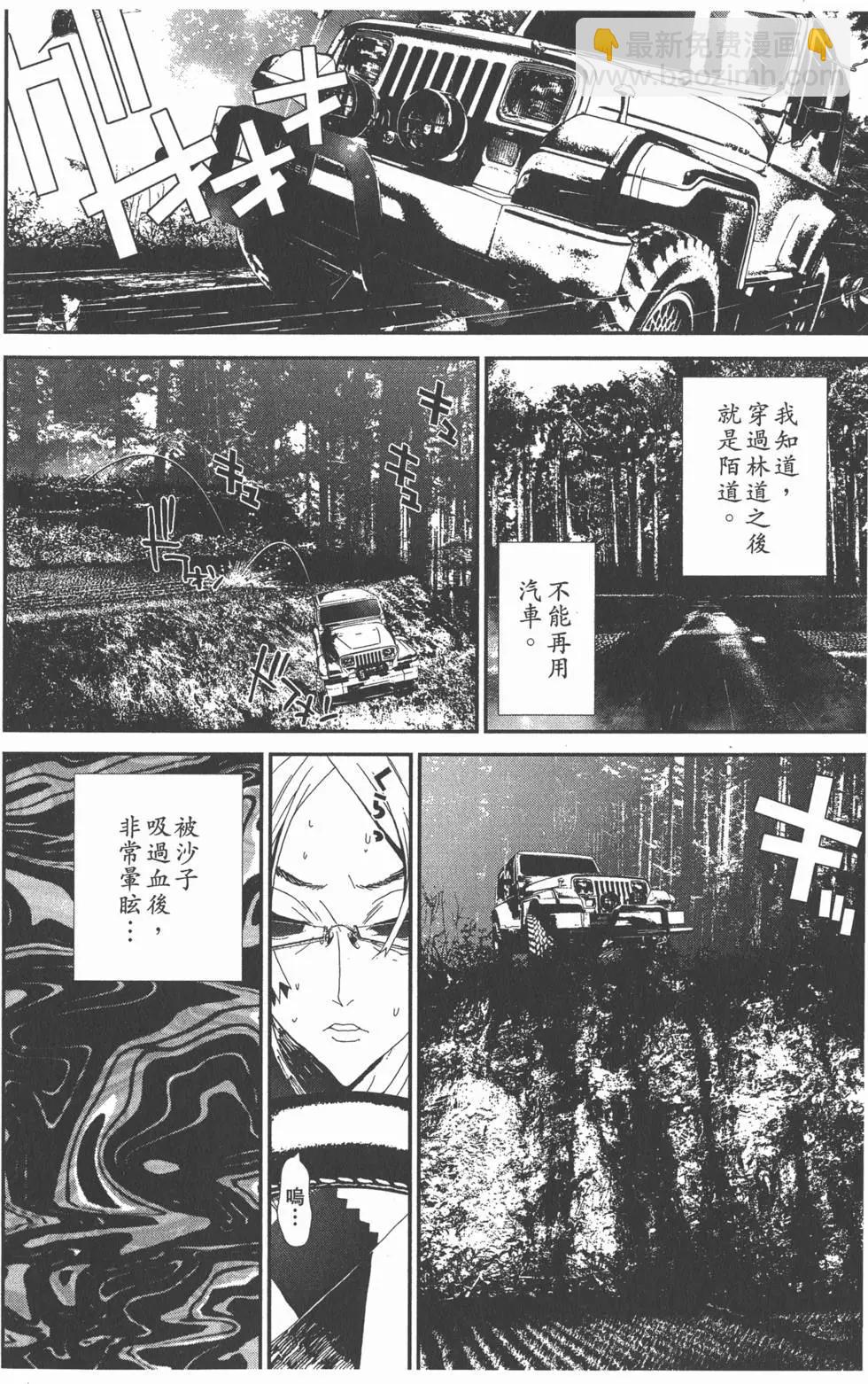 第11卷36
