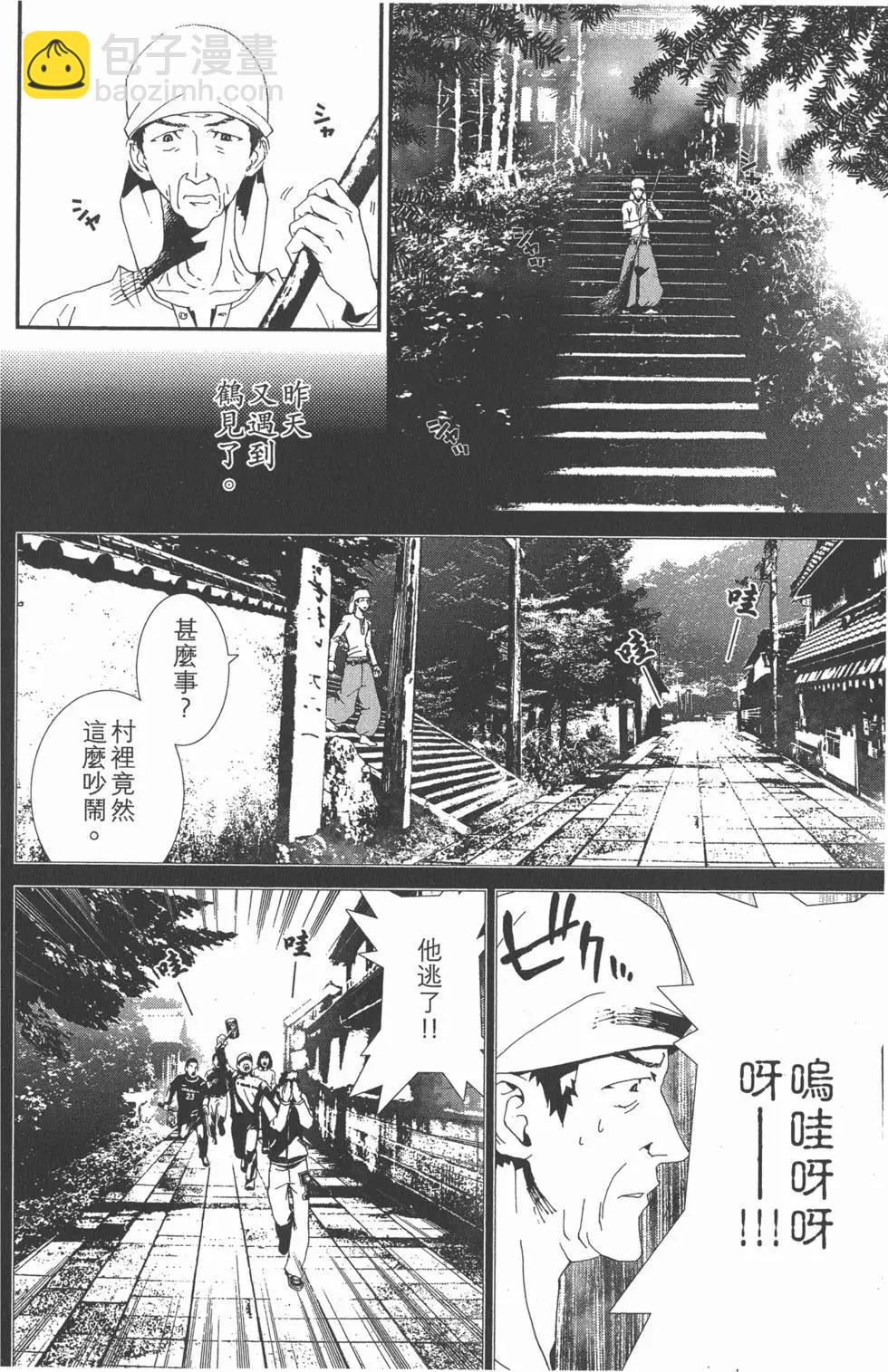 第11卷38