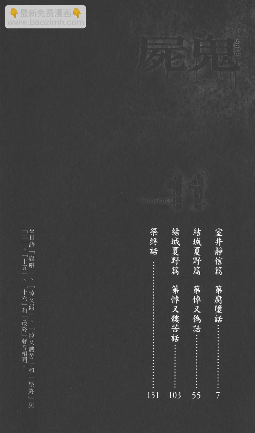 第11卷4