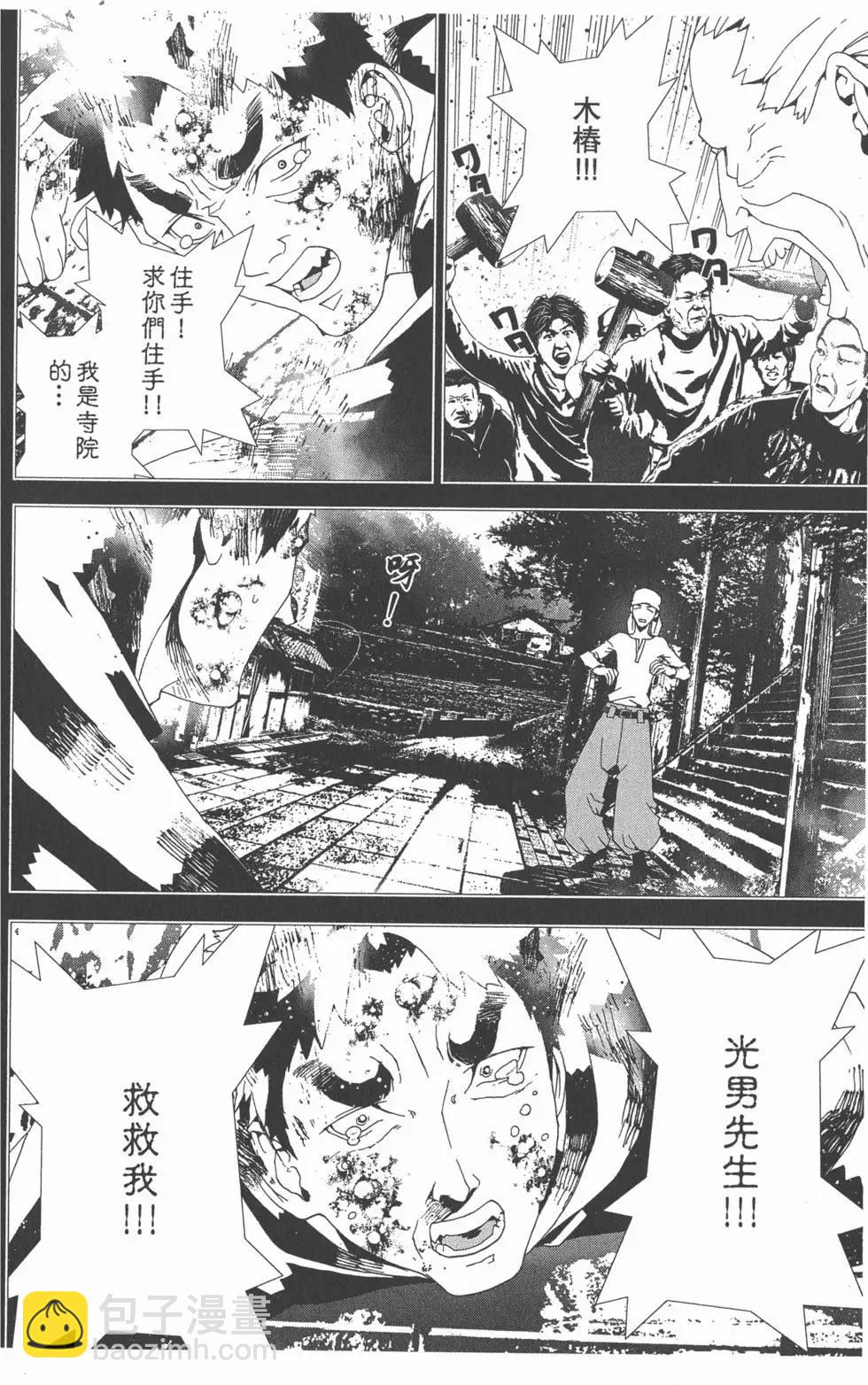 第11卷40
