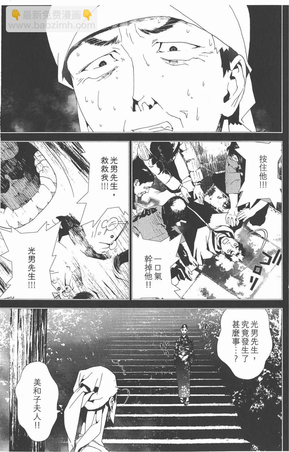 第11卷41