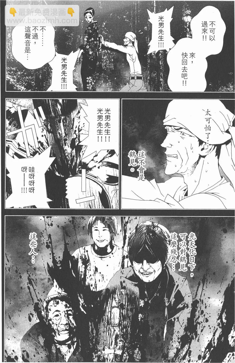 第11卷42