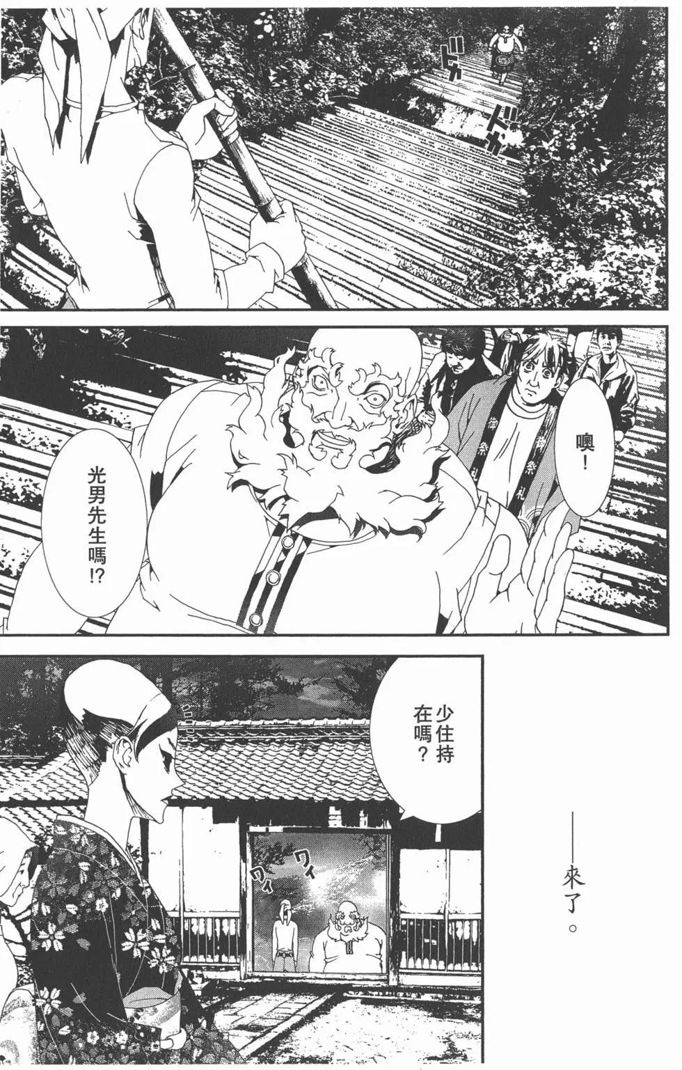 第11卷43