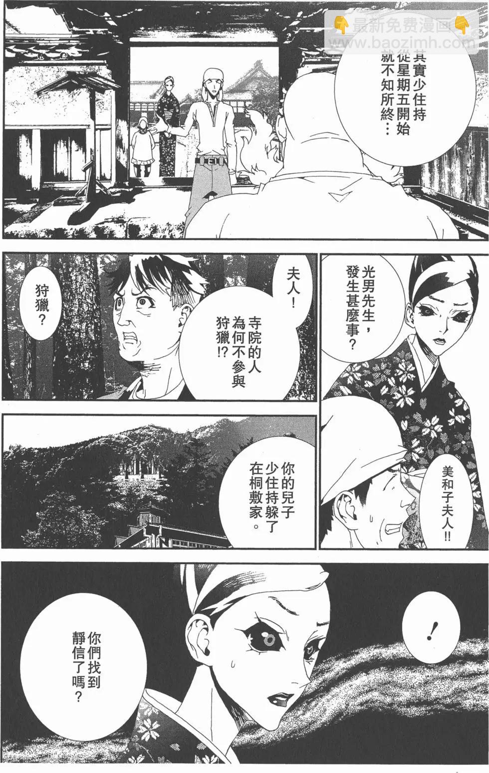第11卷44