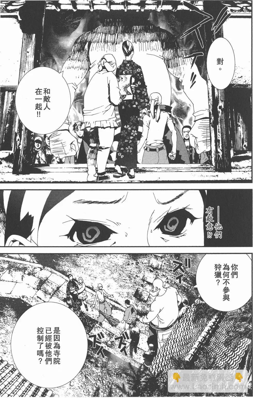第11卷45