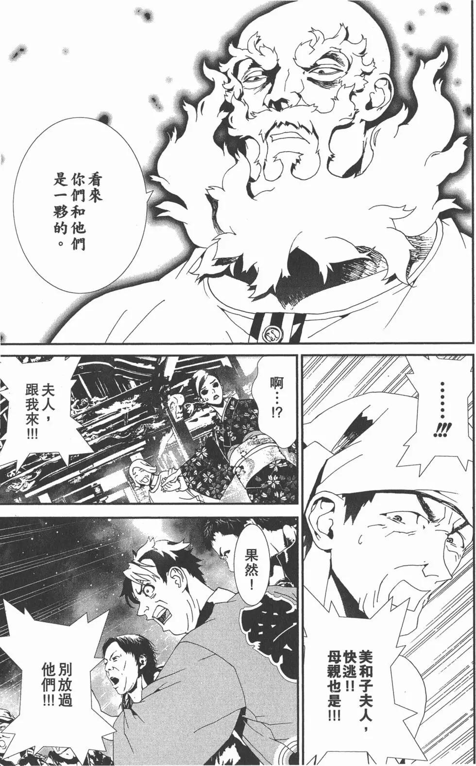 第11卷47