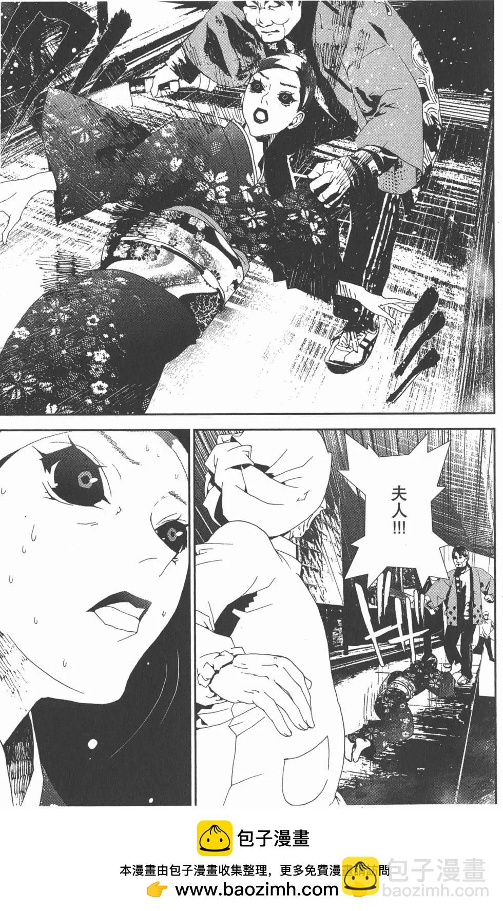 第11卷53