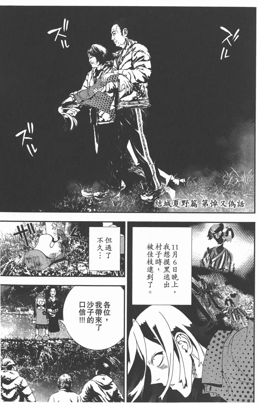 第11卷57