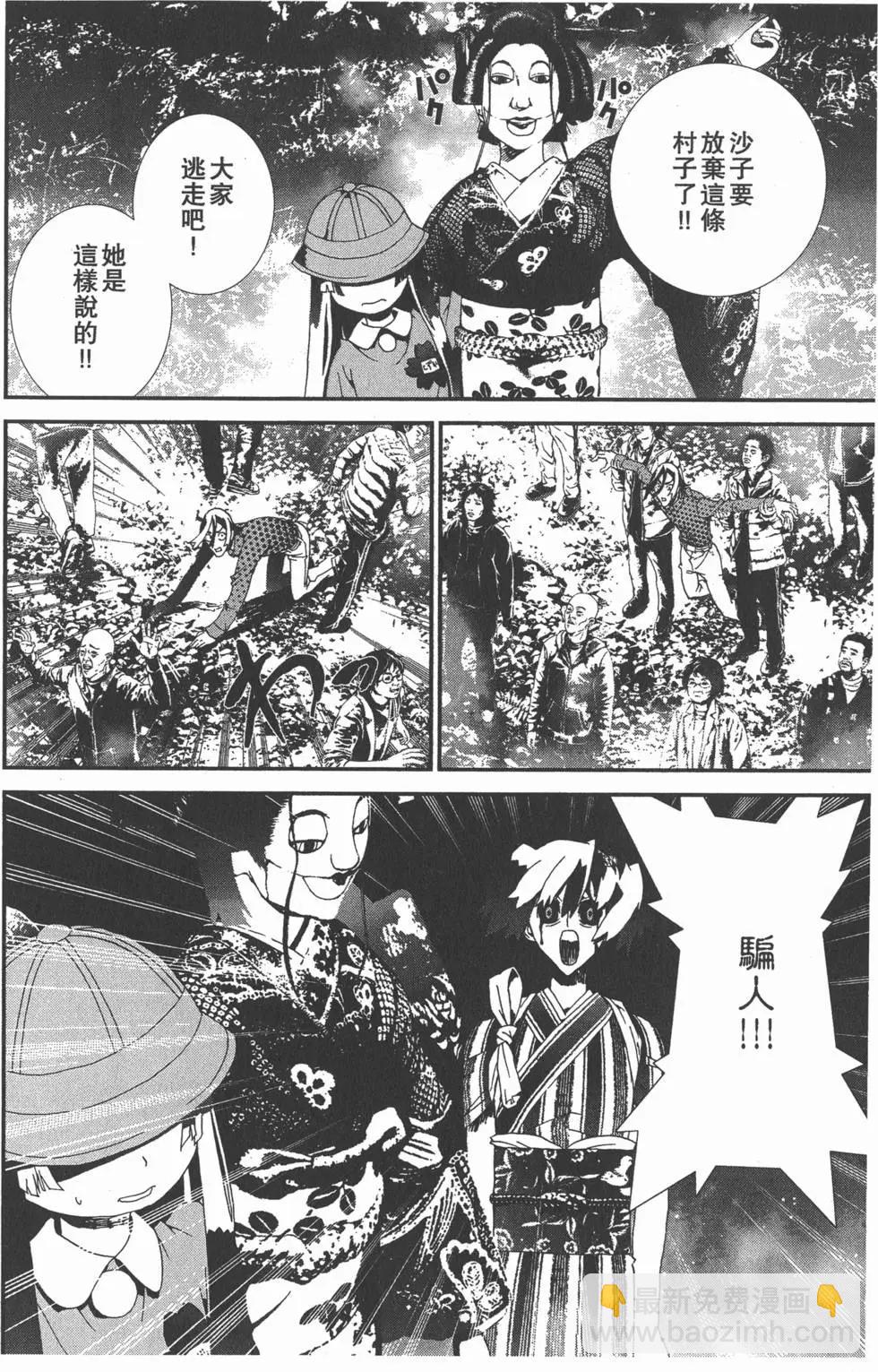 第11卷58
