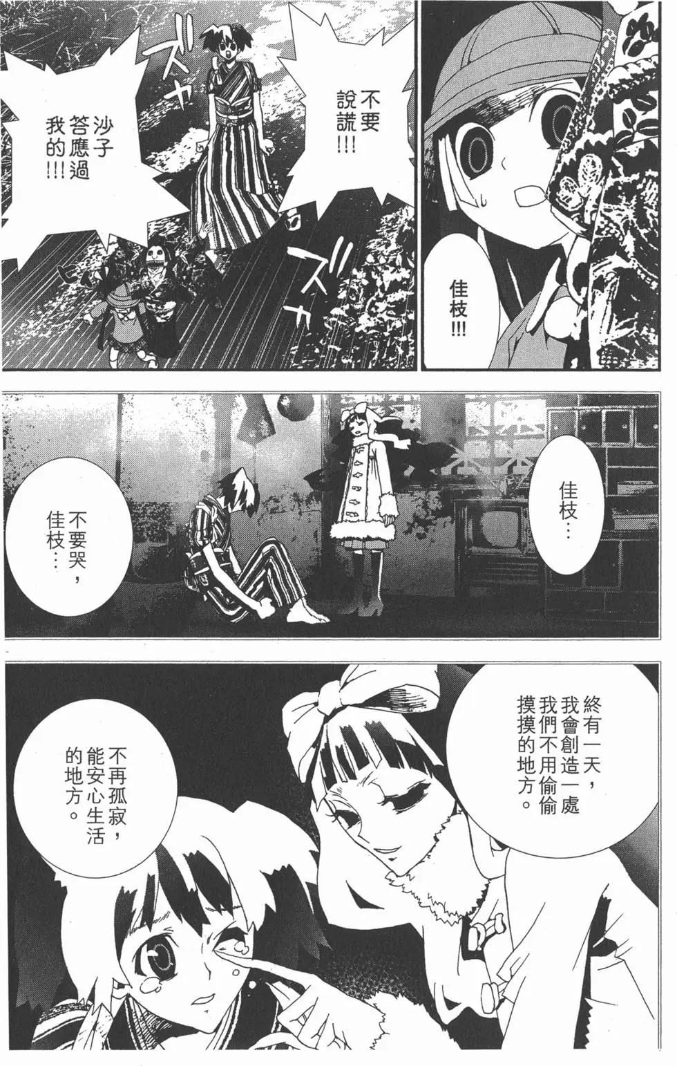 第11卷59