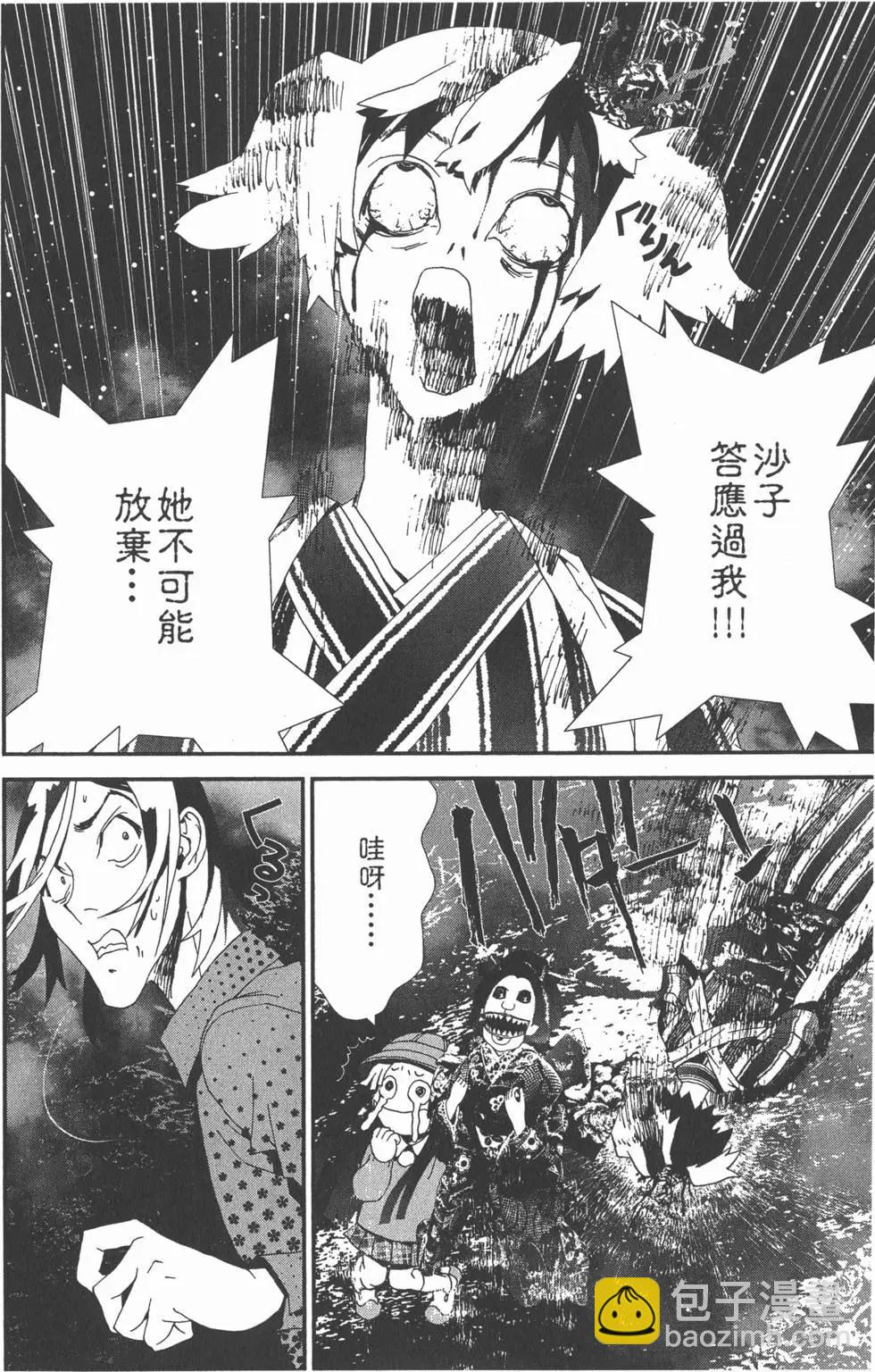 第11卷60