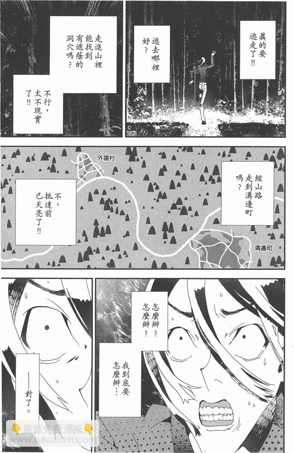 第11卷61