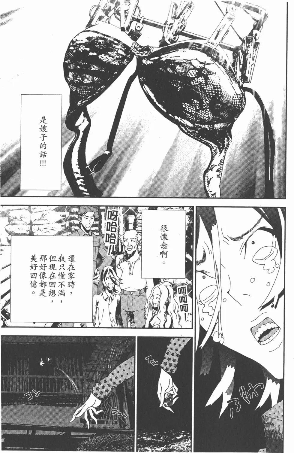 第11卷63