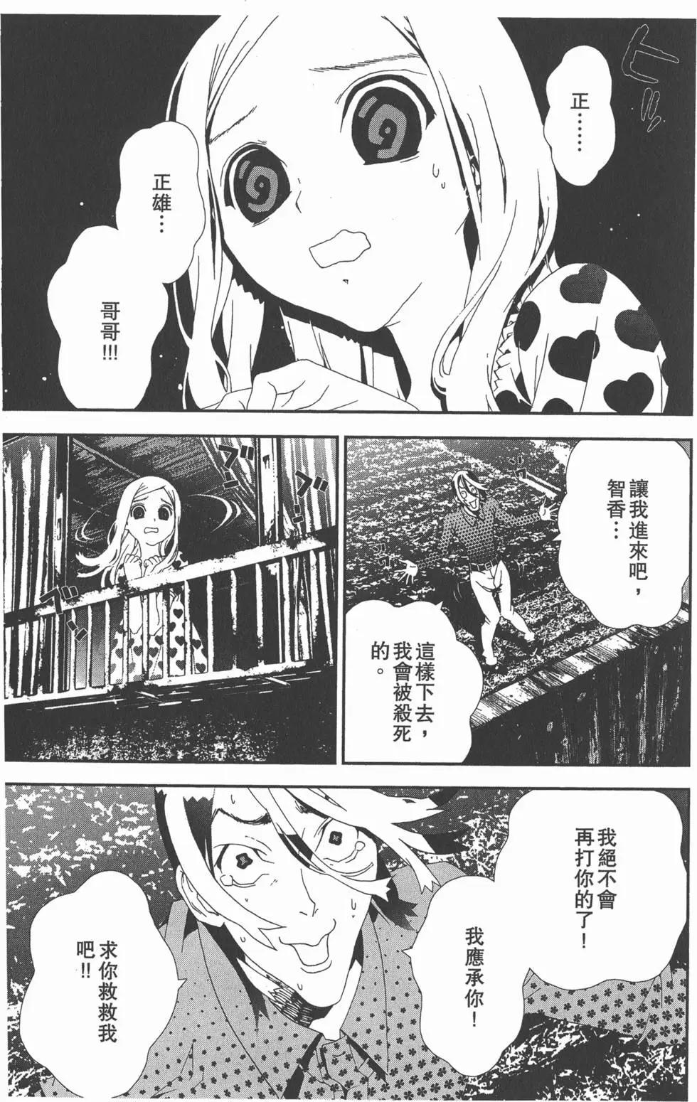 第11卷65