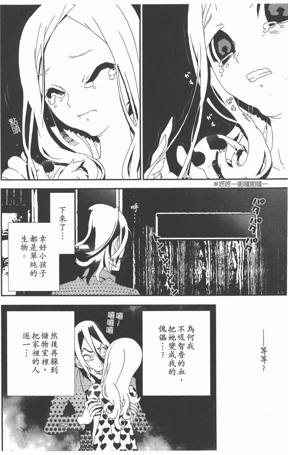 第11卷66