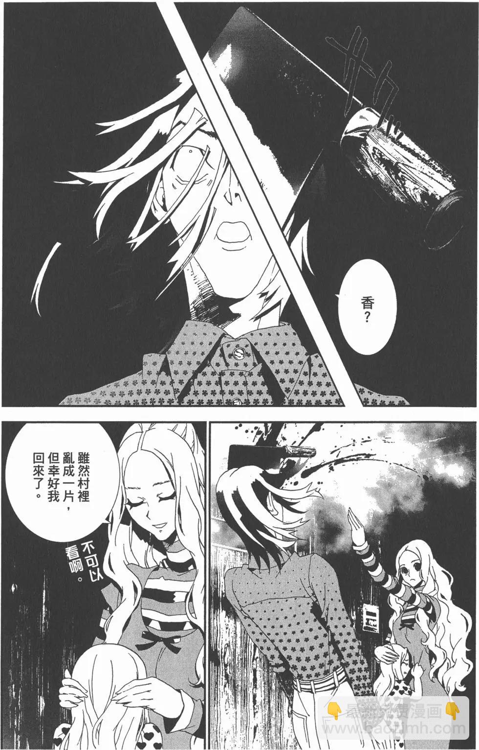 第11卷68