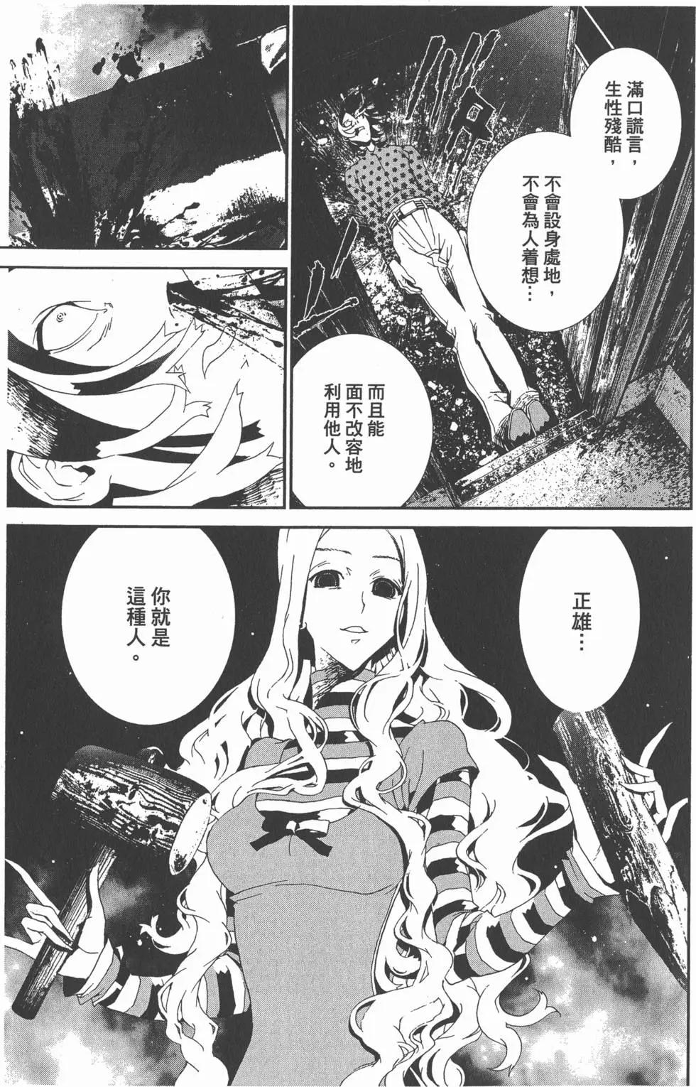 第11卷69