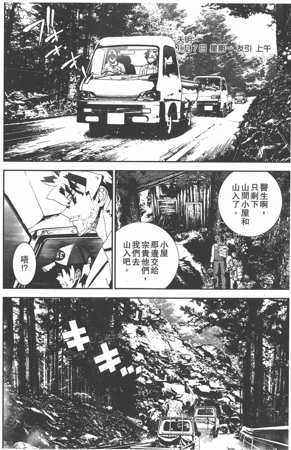 第11卷72