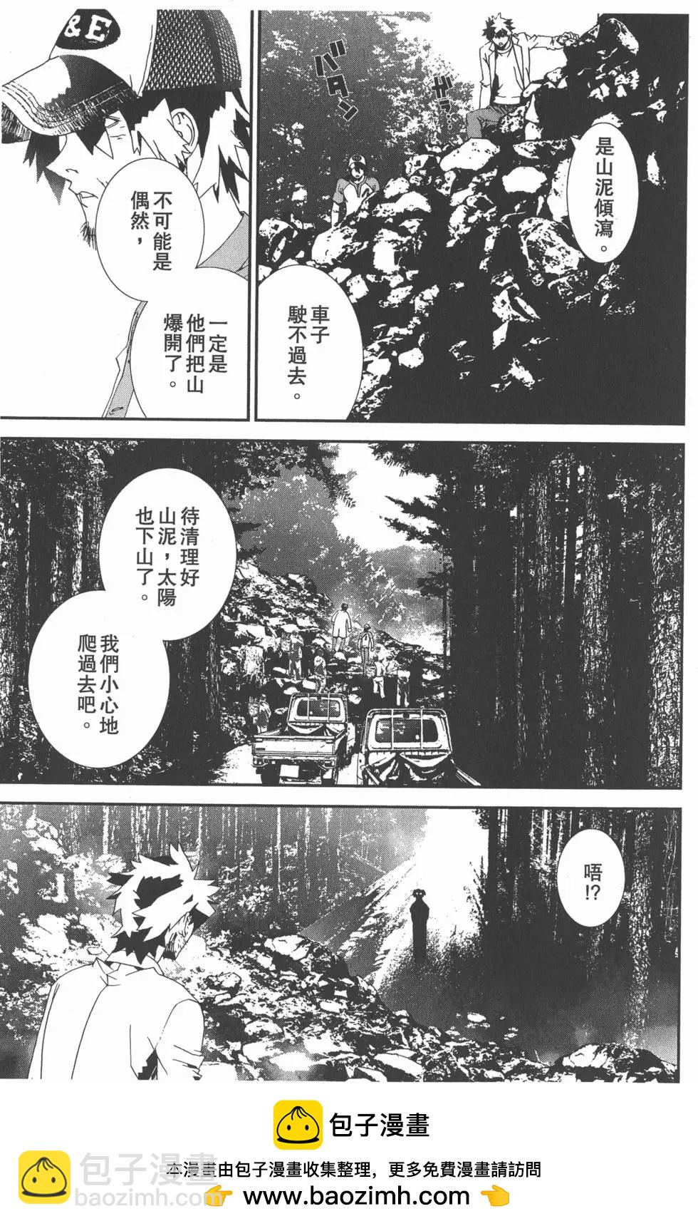 第11卷73