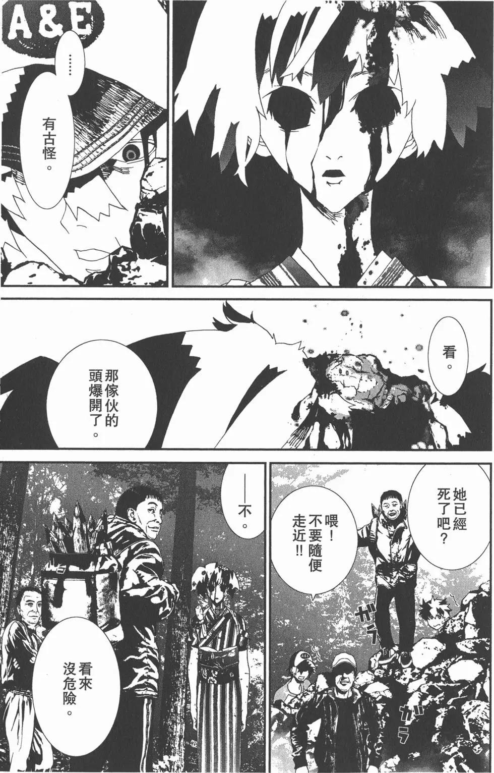 第11卷75
