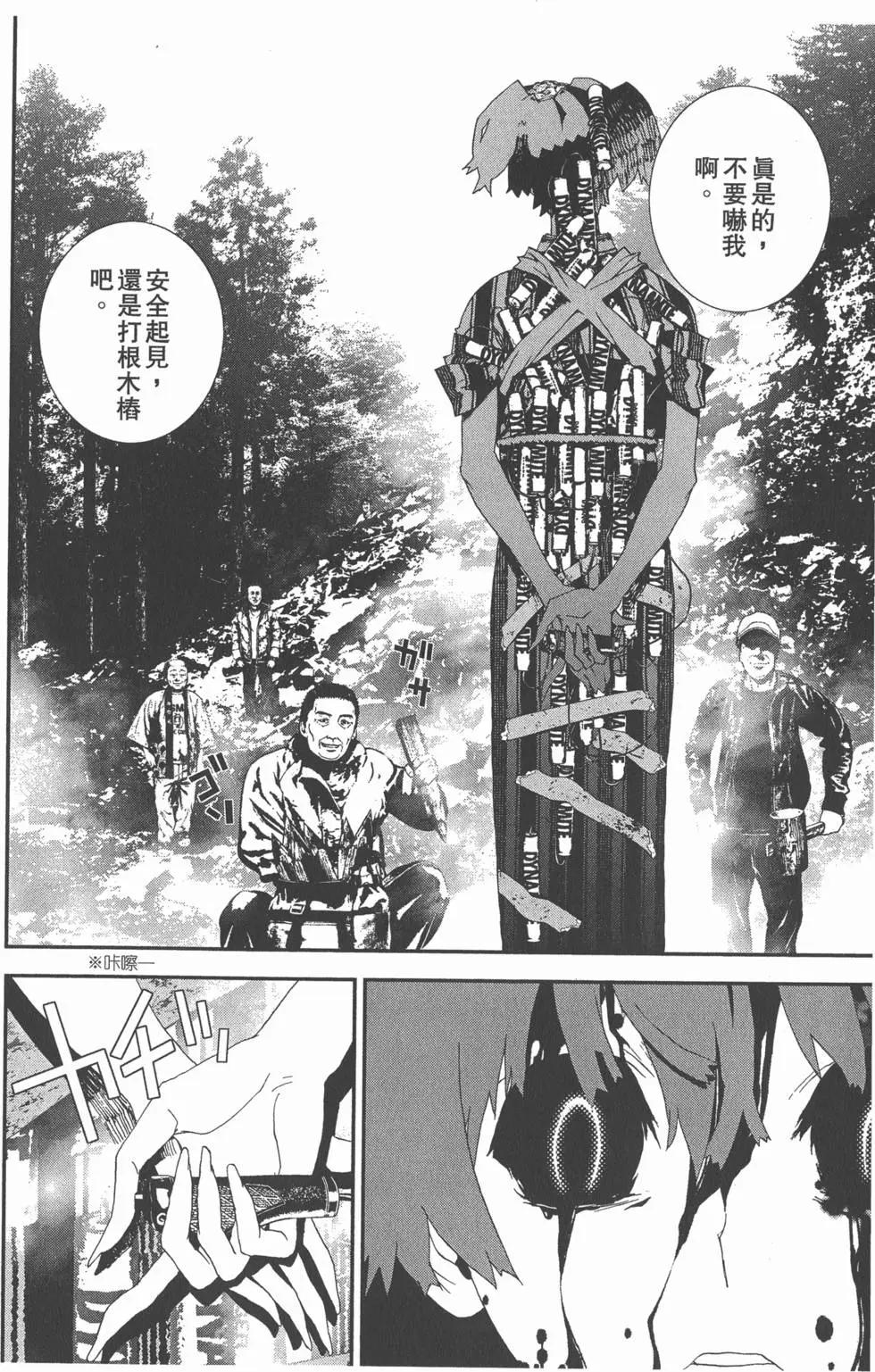 第11卷76