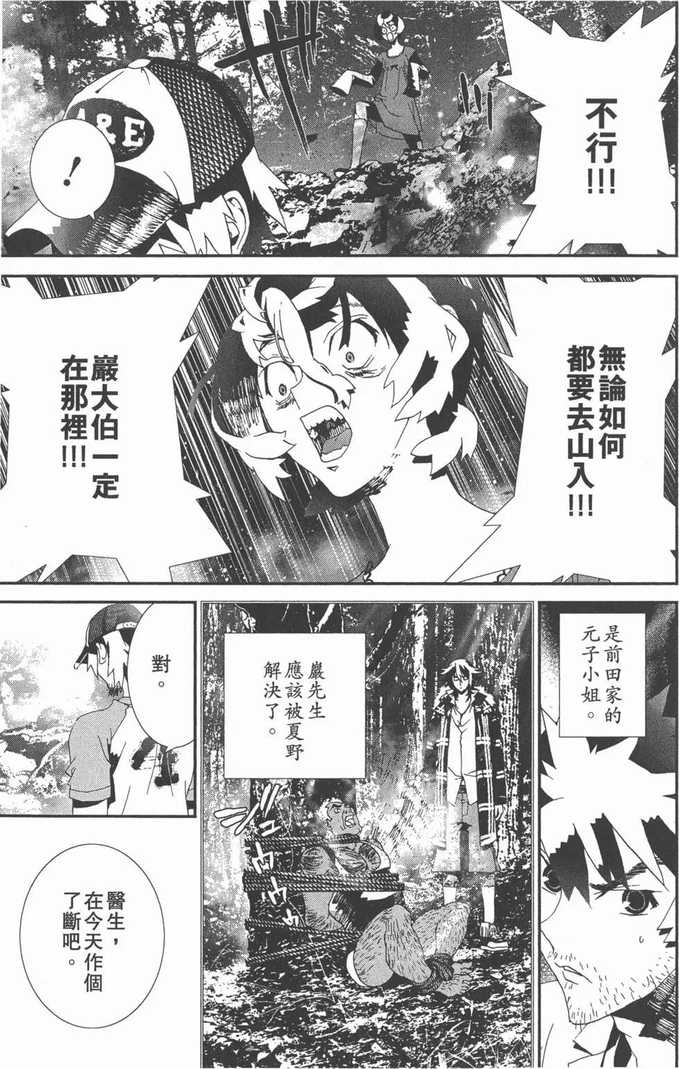 第11卷79