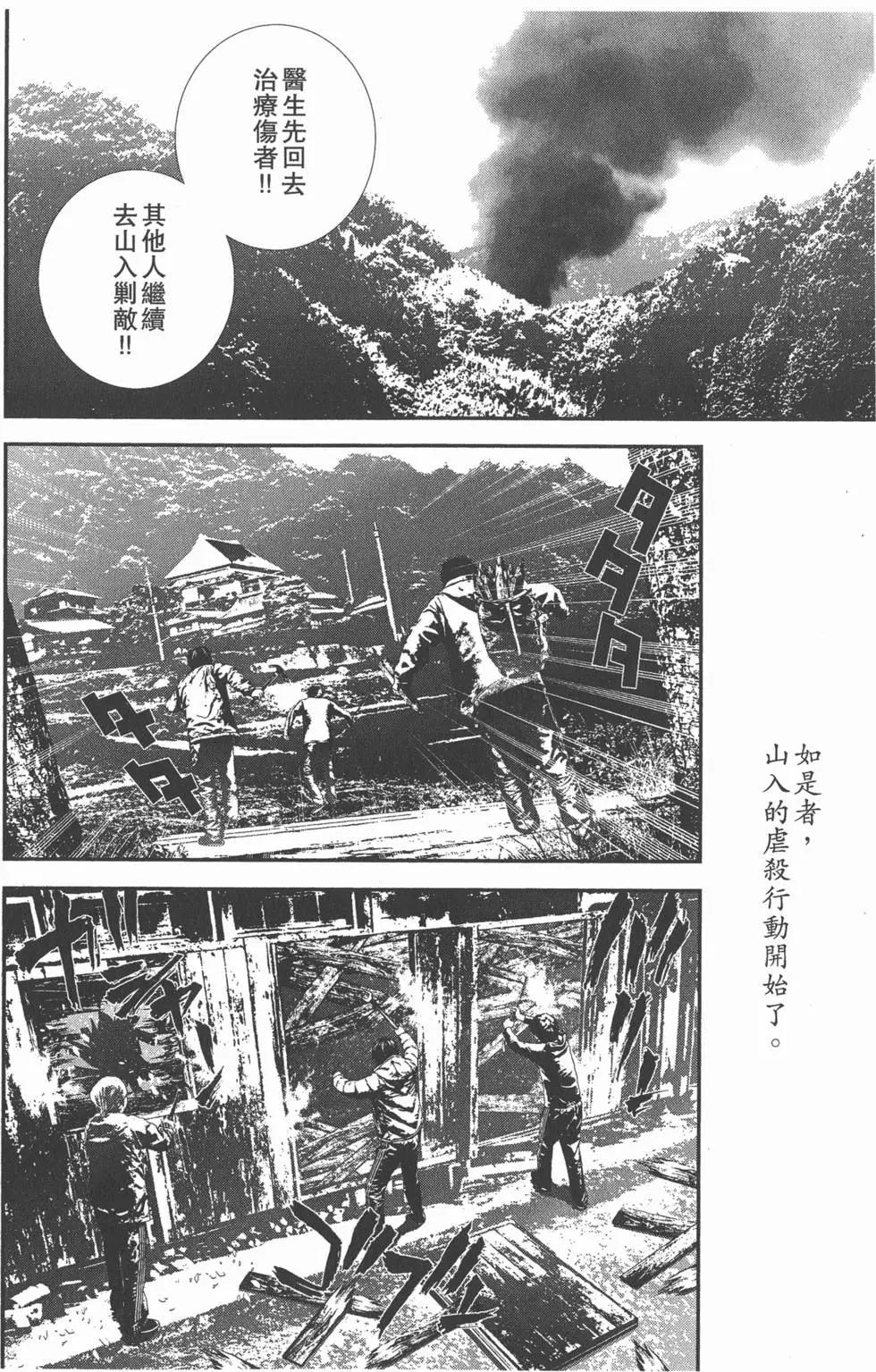 第11卷80