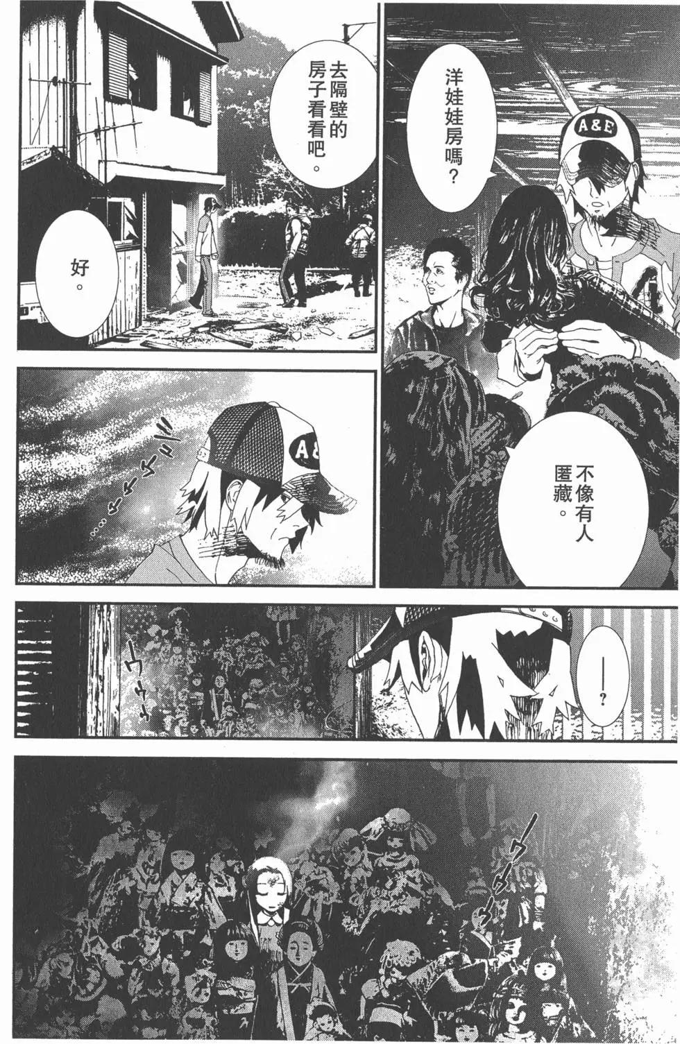 第11卷82