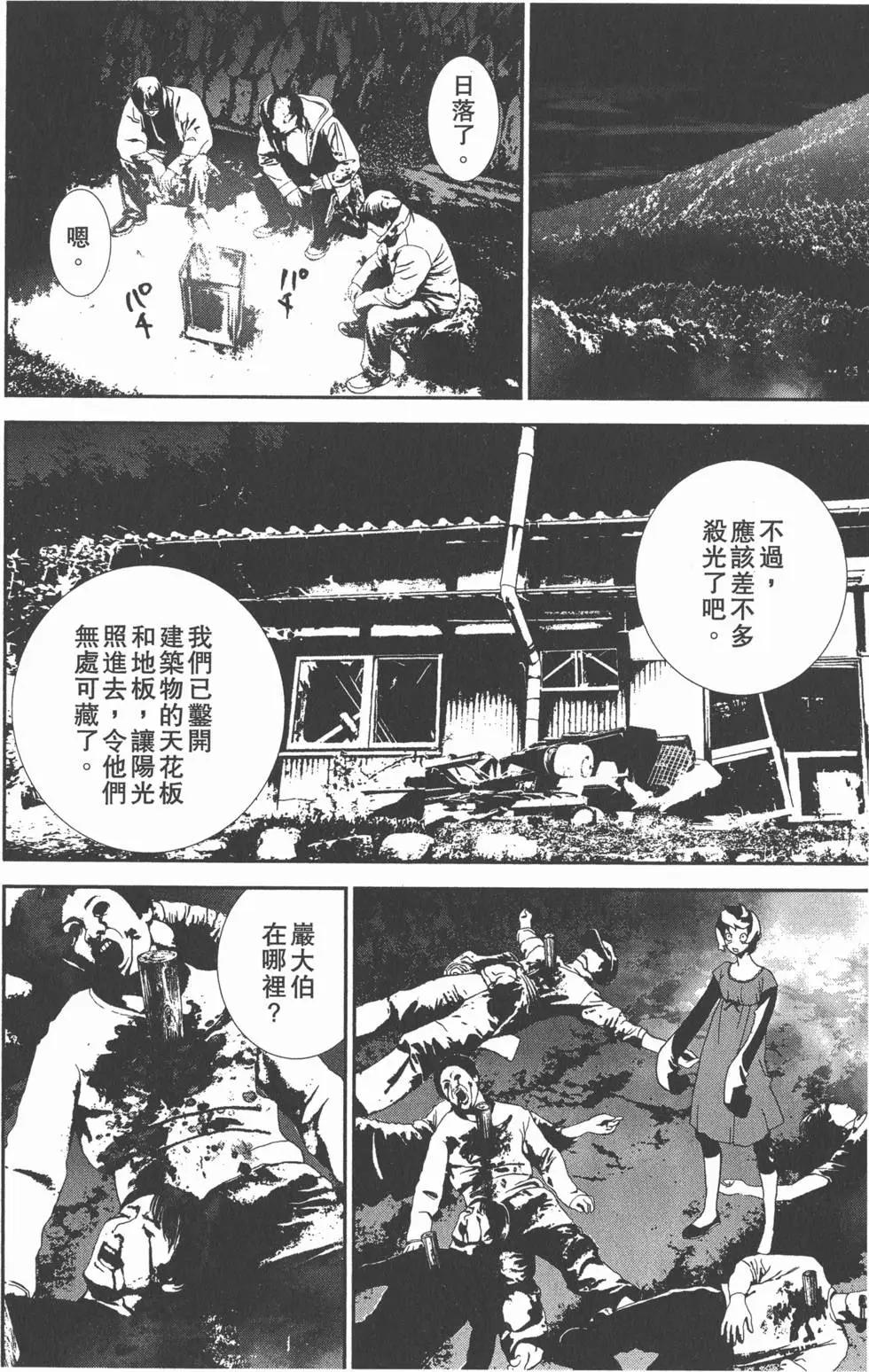 第11卷86