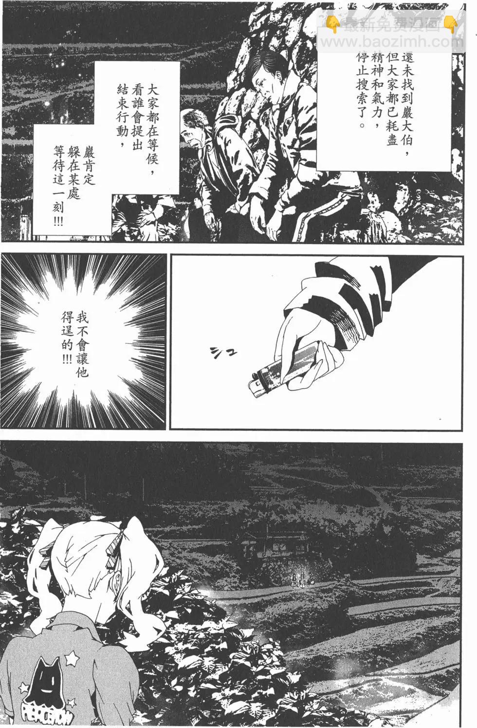 第11卷87